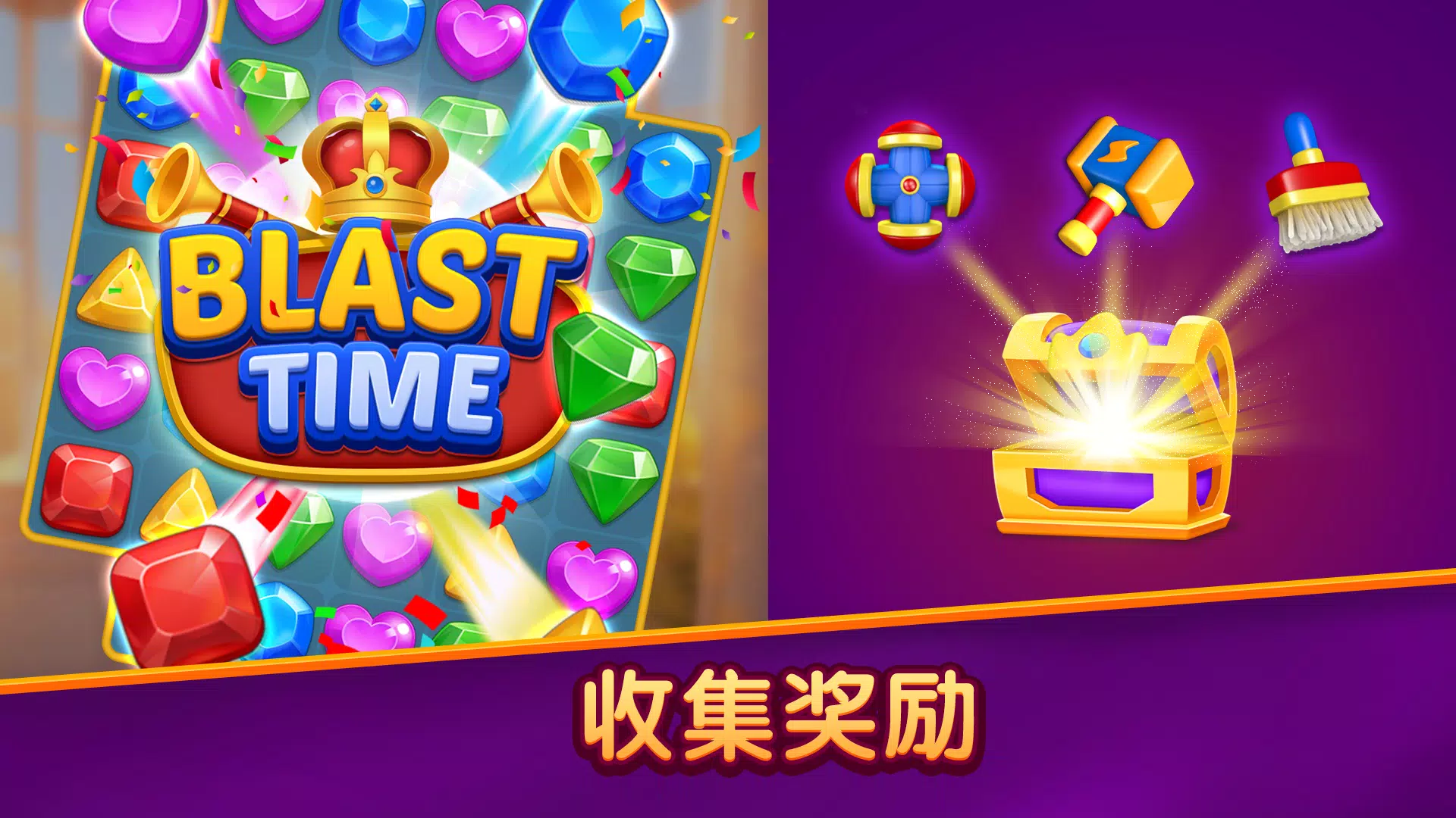 Jewel Match Dragon – No Wifi