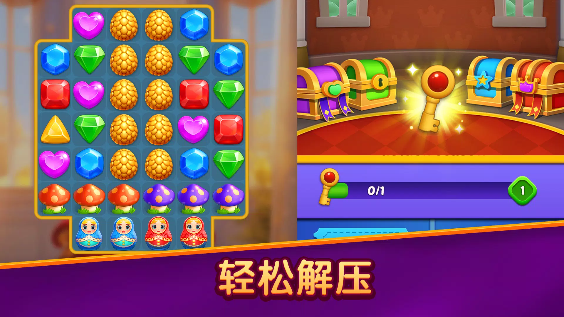 Jewel Match Dragon – No Wifi