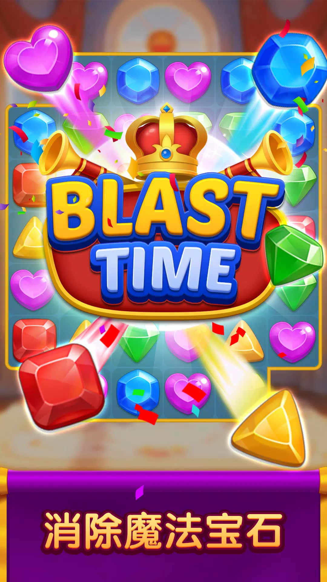 Jewel Match Dragon – No Wifi