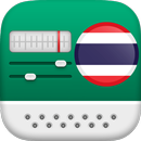 วิทยุไทยแลนด์ APK