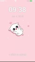 Kawaii Kitty Lock Screen اسکرین شاٹ 3