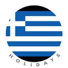 Greece Holidays : Athens Calendar आइकन