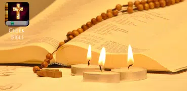 Greek Bible
