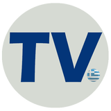 Ελληνική TV icône