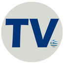 Ελληνική TV aplikacja