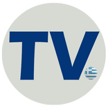 Ελληνική TV
