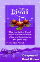 Deepawali Best Greeting Card Maker capture d'écran 3