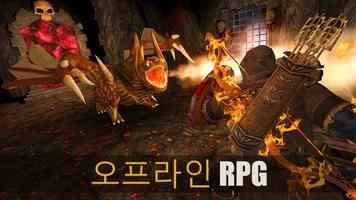 던전 와드 - 오프라인 액션 RPG 게임 포스터