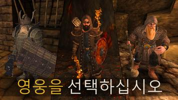 던전 와드 - 오프라인 RPG 스크린샷 1