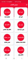 غريسه للشحن الفوري والباقات Screenshot 3