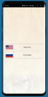 Guess the country by map Affiche