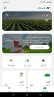 GrowPak syot layar 2
