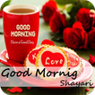 ”Good Morning Shayari & Status