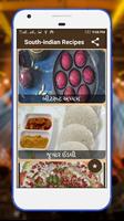 South Indian Recipes screenshot 2