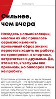 Rusboxing ảnh chụp màn hình 3