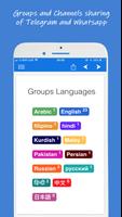 برنامه‌نما WhatsTelegroups - Groups and channels sharing app عکس از صفحه