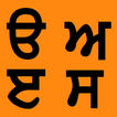 Learn Punjabi