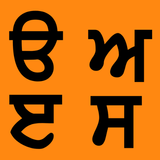 Learn Punjabi