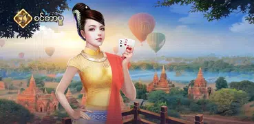 စင်ကာပူ Big 2 Zingplay