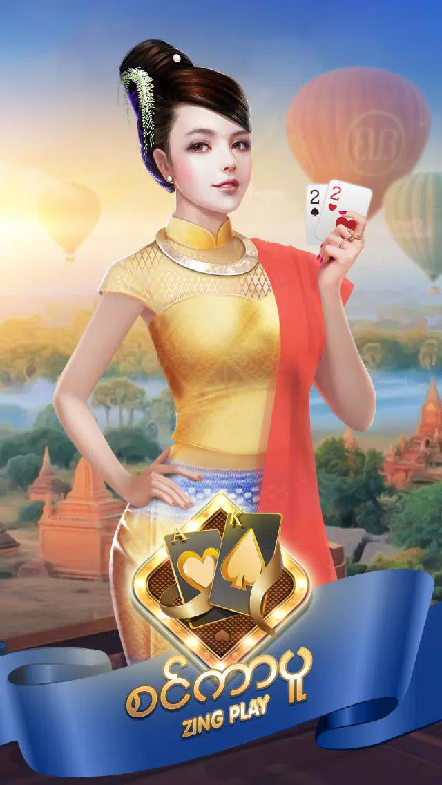 စင်ကာပူ Big 2 Zingplay
