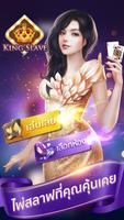 ไพ่สลาฟ - King Slave - ZingPlay Online game bài đăng