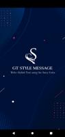 GT Style Message ポスター