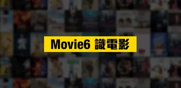 Hong Kong Movie 香港電影