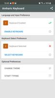 Amharic Keyboard captura de pantalla 1