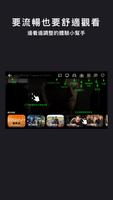 Gt TV(手機專用) imagem de tela 2