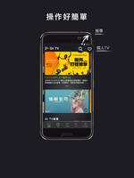 Gt TV(平板專用) imagem de tela 1