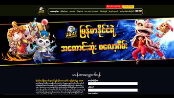 AK47 Myanmar Plakat