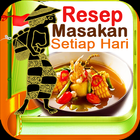 Resep Masakan Rumahan 아이콘