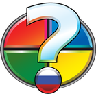 Guess and learn Russian icon