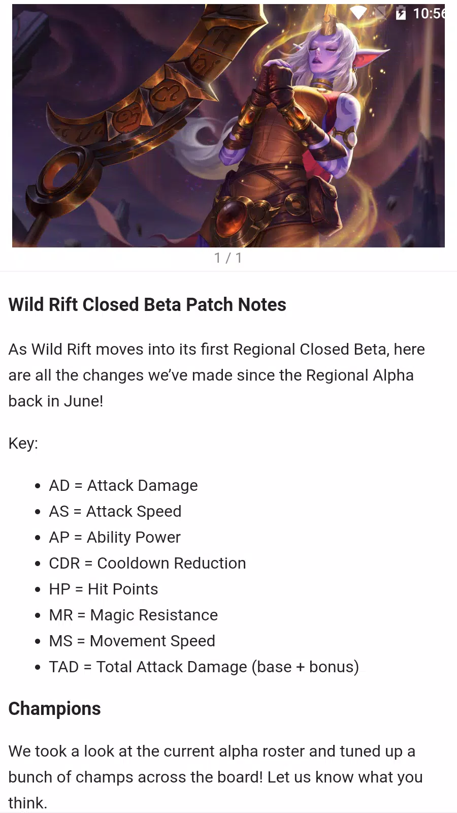 Wild Rift Guides Wiki page: 1