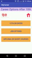 My Career Planner(हिंदी + Engl screenshot 3