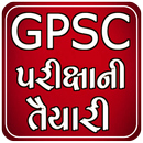 GPSC Exam APK