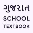 Gujarat School Books