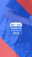 Gujarat Board Result capture d'écran 1