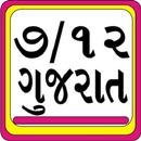 7/12 Utara ગુજરાત જમીન માહિતી-APK