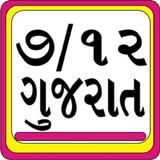 7/12 Utara ગુજરાત જમીન માહિતી biểu tượng