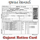 Gujarat Ration Card icône
