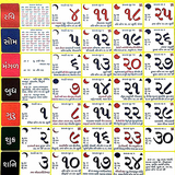 Gujarati Calendar アイコン