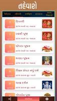Gujarati Calendar スクリーンショット 2