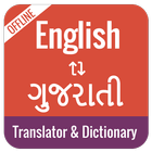 English Gujarati Dictionary icon