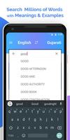 English Gujarati Dictionary स्क्रीनशॉट 1