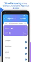 English Gujarati Dictionary स्क्रीनशॉट 3