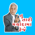 Gujarati Sticker Maker