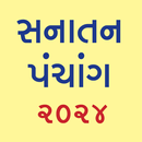 Gujarati Calendar 2024 APK
