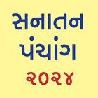Gujarati Calendar 2024 simgesi