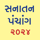 Gujarati Calendar 2024-APK